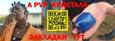 таблы Заводоуковск