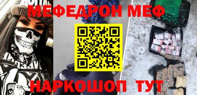 MDMA Premium VHQ Ипатово