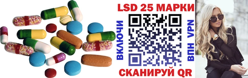 LSD-25 экстази кислота  Лабытнанги 