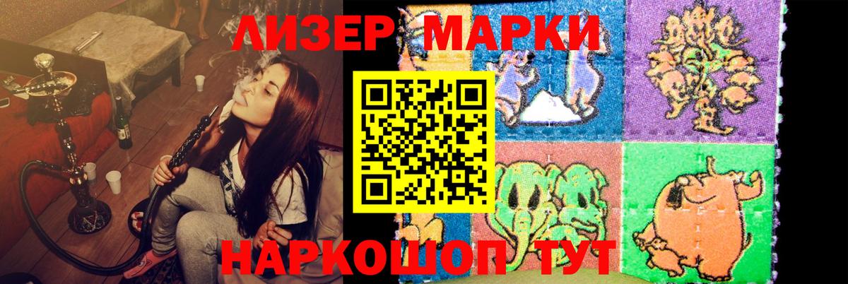 LSD-25 экстази ecstasy  ЛСД экстази ecstasy  Лабытнанги  Вход с VPN 
