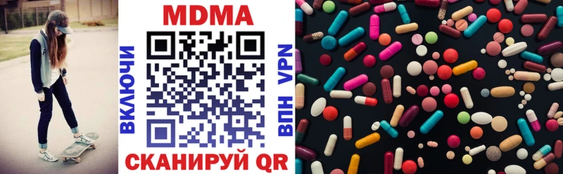 где можно купить Лабытнанги МДМА VHQ