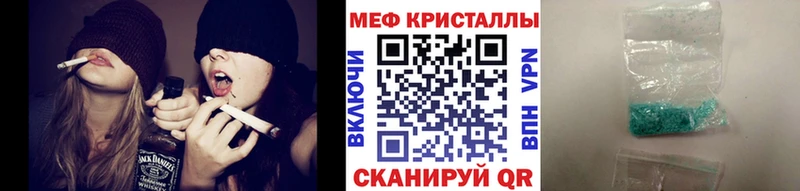 Меф VHQ  MEGA вход  Лабытнанги  что такое  