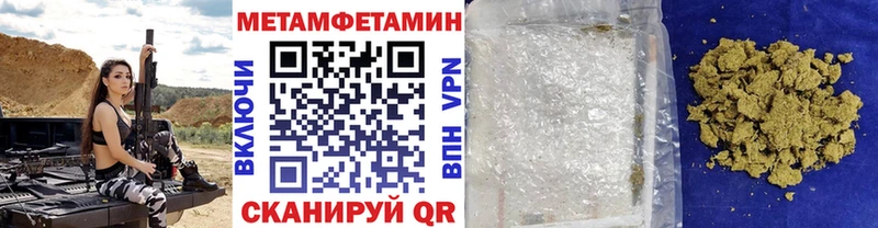 shop клад Лабытнанги Метамфетамин кристалл