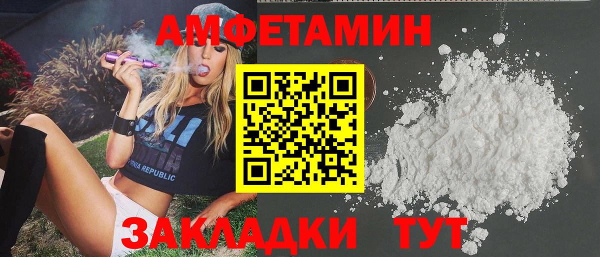 Лабытнанги  Метамфетамин Methamphetamine  Метамфетамин Methamphetamine  Вход с VPN 