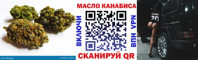 Дистиллят ТГК концентрат  Лабытнанги 