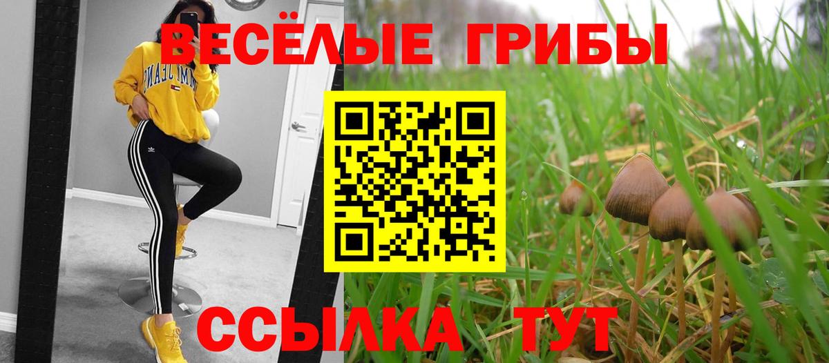 Канабис  Гашиш  Меф   Вход с VPN  Лабытнанги  Гашиш  COCAIN  А ПВП СОЛЬ кристаллы 