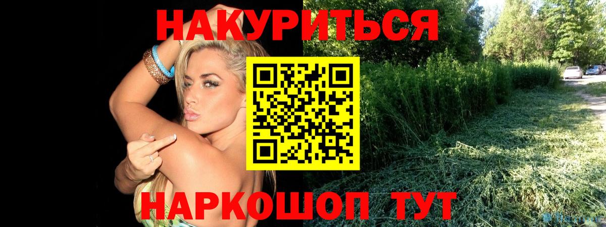 Бошки марихуана Ganja Лабытнанги
