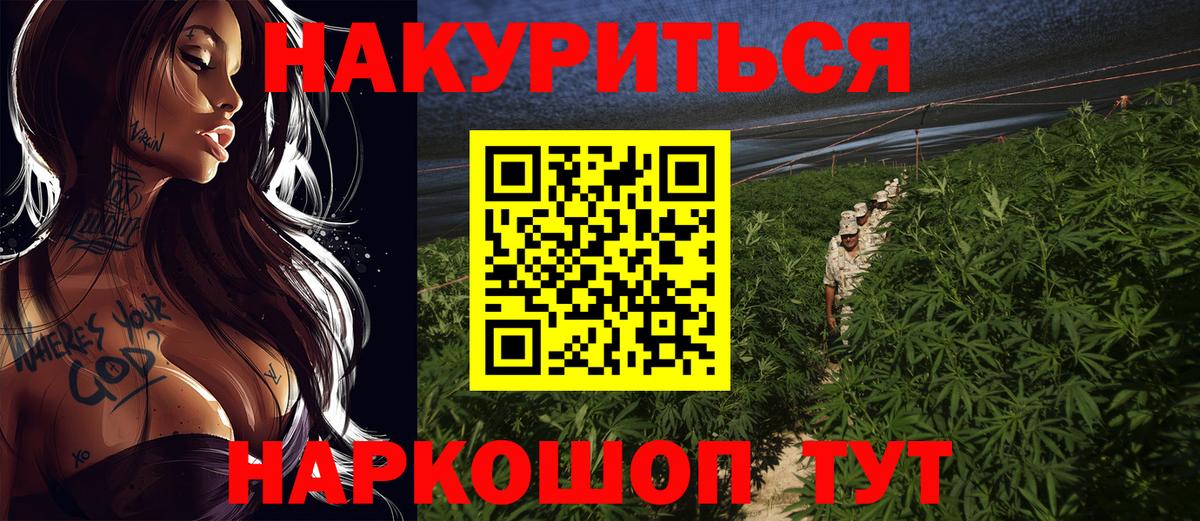 Лабытнанги  МАРИХУАНА ГИДРОПОН  Конопля марихуана  Вход с VPN 